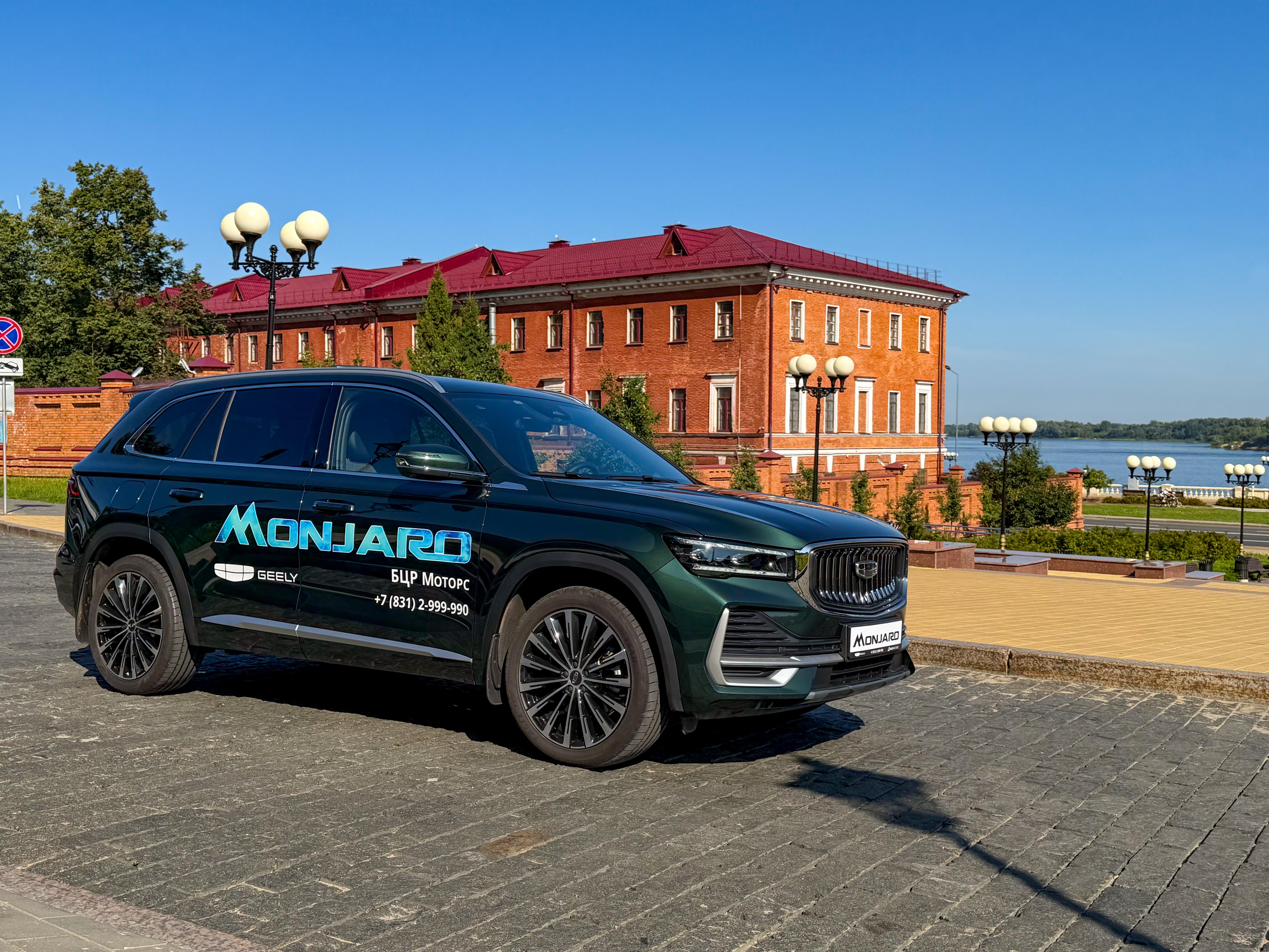 Geely Monjaro с выгодой до 500 000 рублей!
