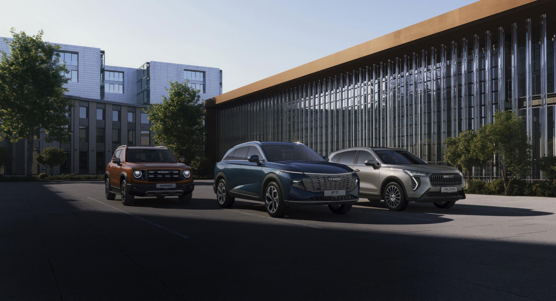 {{<h1>}}Специальные предложения HAVAL{{</h1>}}