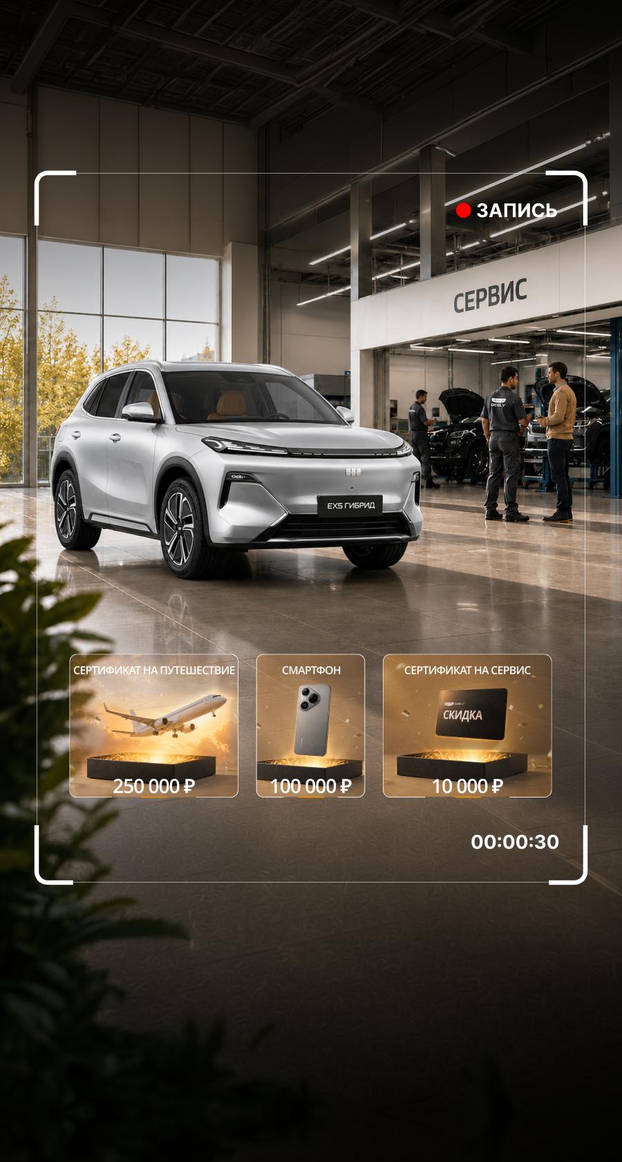 <h1>Сервис глазами владельцев Geely</h1>