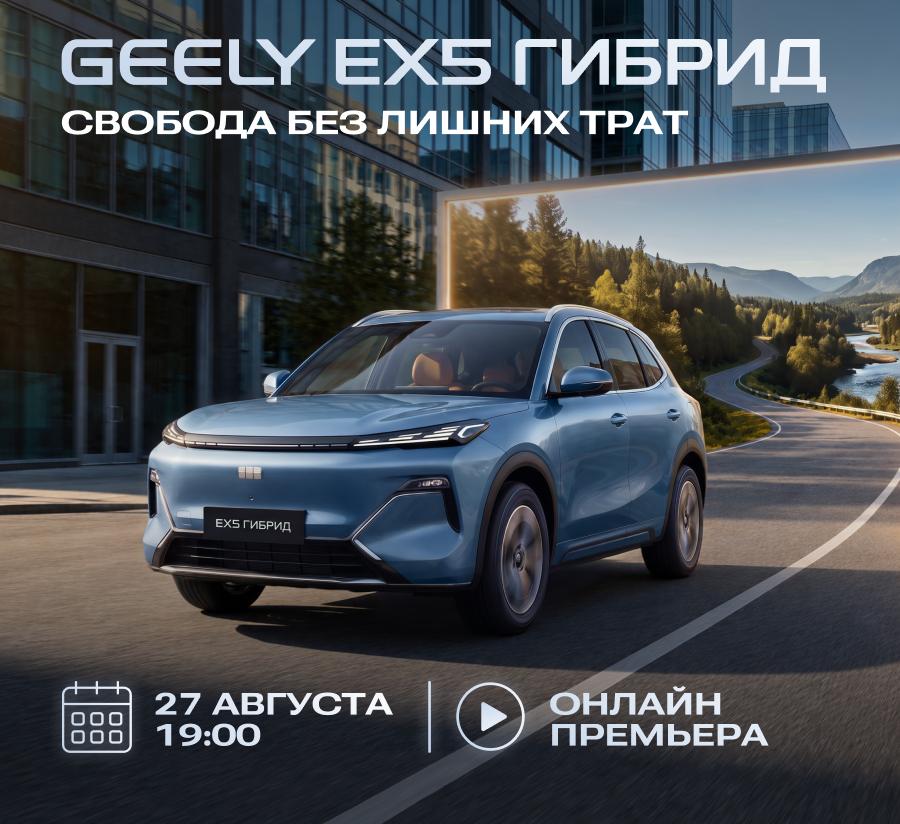 | Прямые трансляции