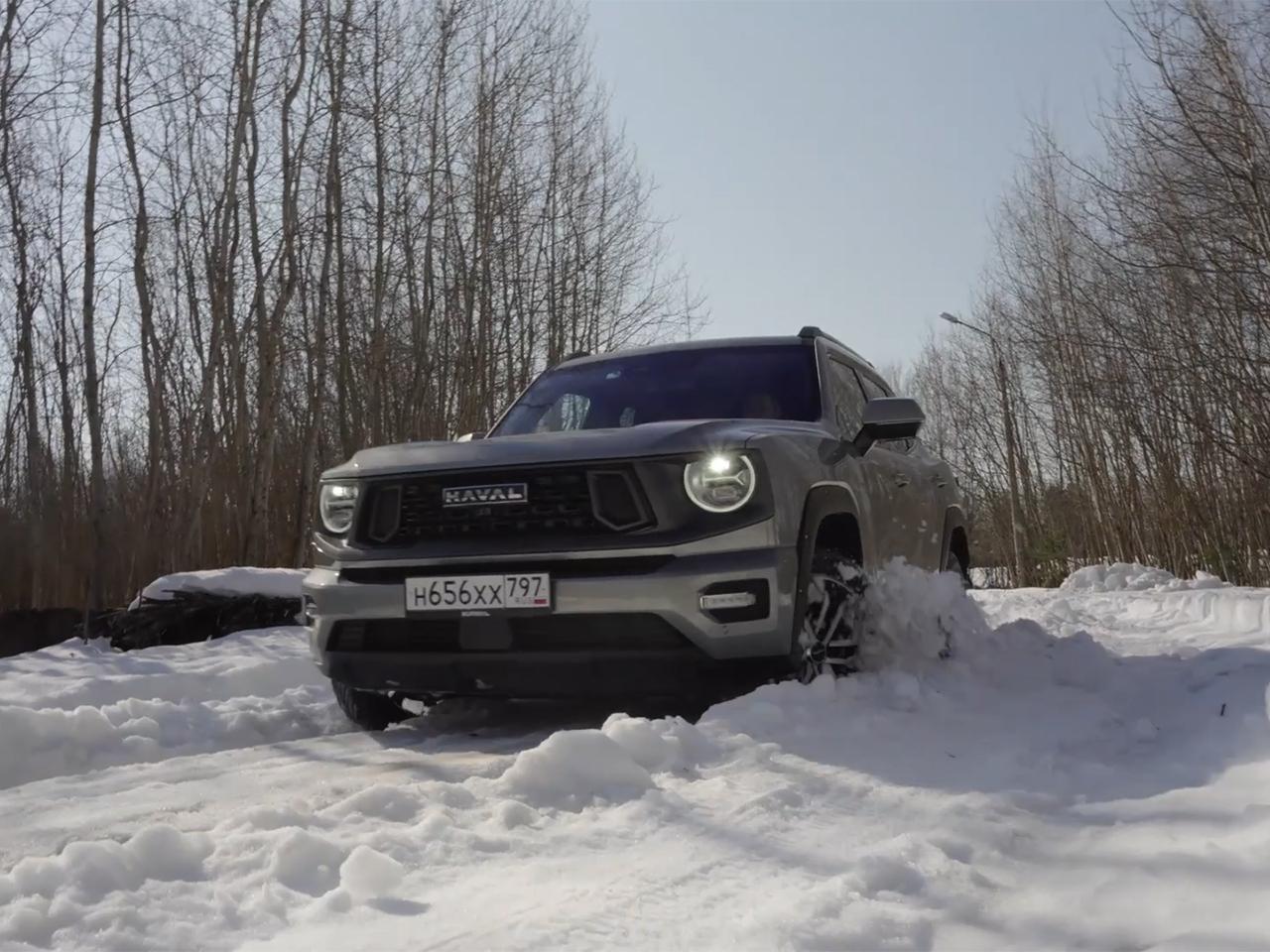 Тест-драйв обновлённых HAVAL H3 и HAVAL H7