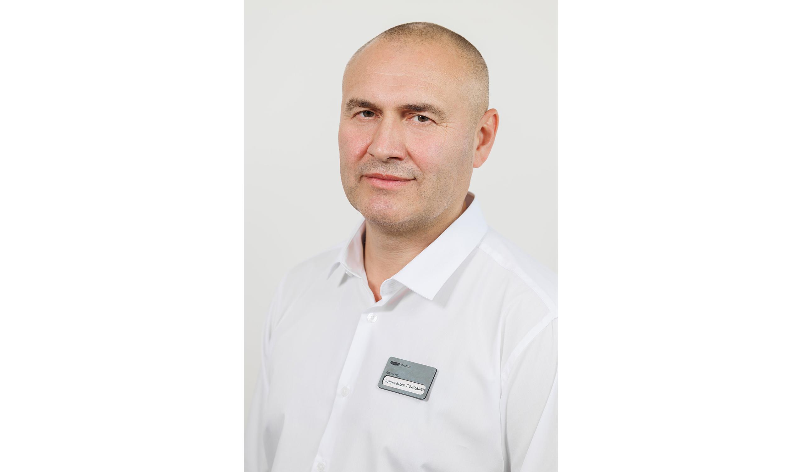 Солодаев Александр