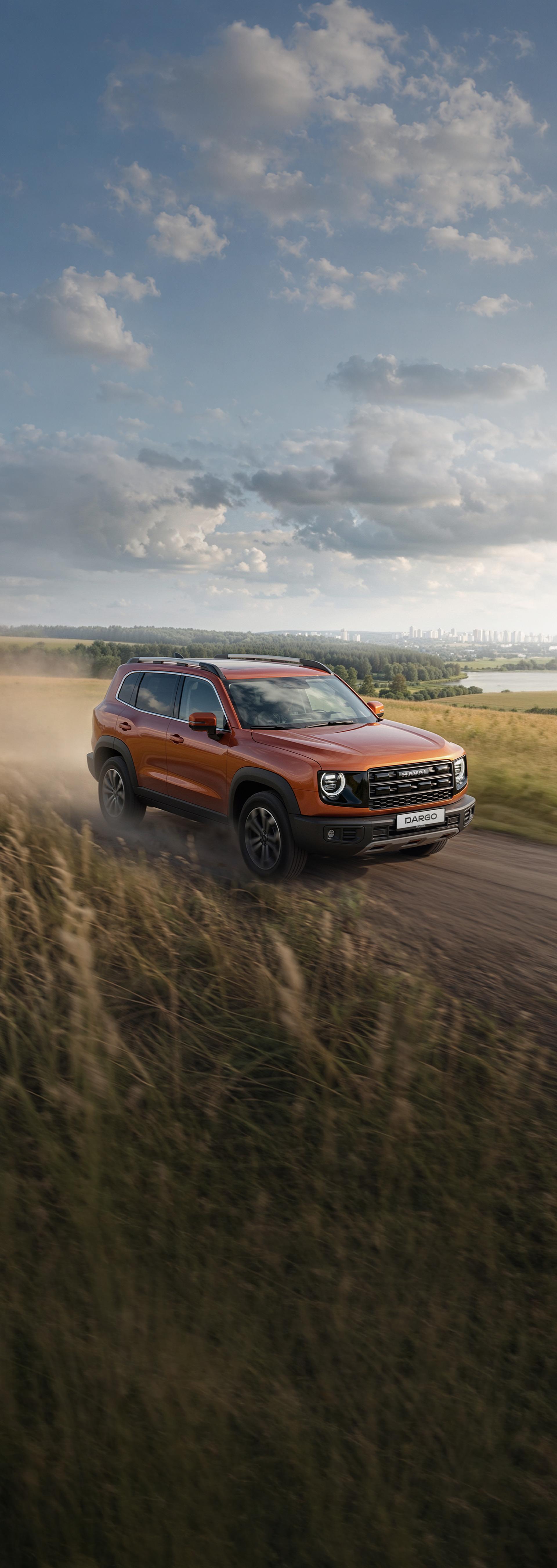 {{<small>}}Обновленный{{</small>}} HAVAL DARGO
