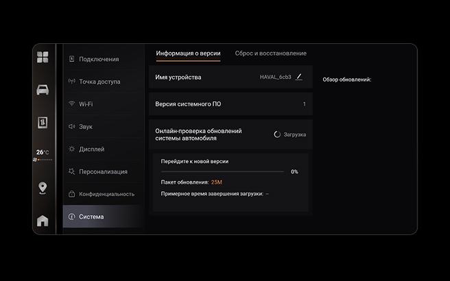 Автоматическая загрузка