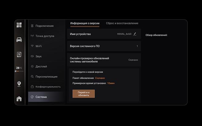 Шаг 1