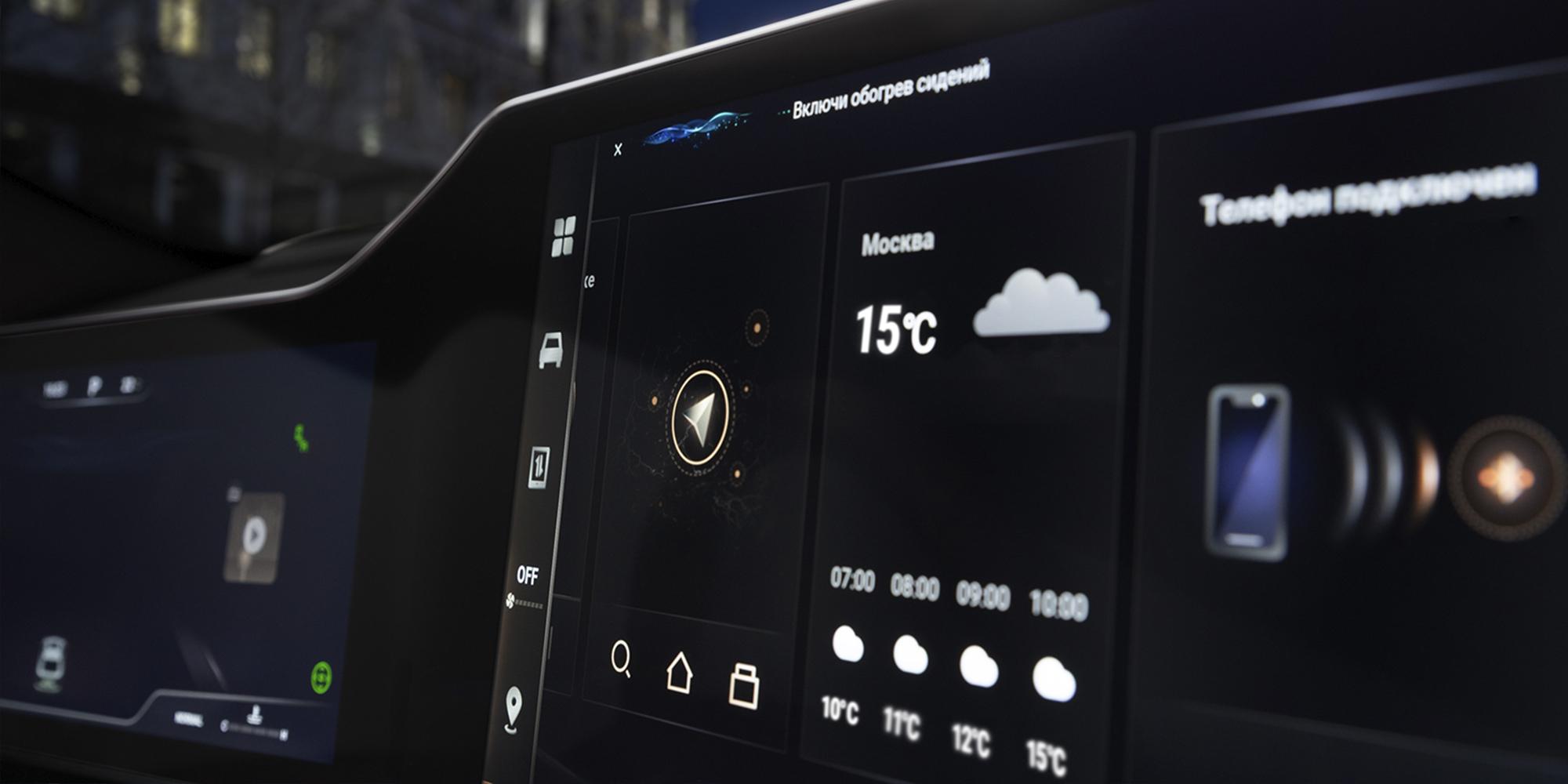 Голосовой помощник HAVAL{{< disclaimer position="up" >}}Доступно при условии наличии интернета на борту или при раздаче с внешних устройств.{{</ disclaimer >}}