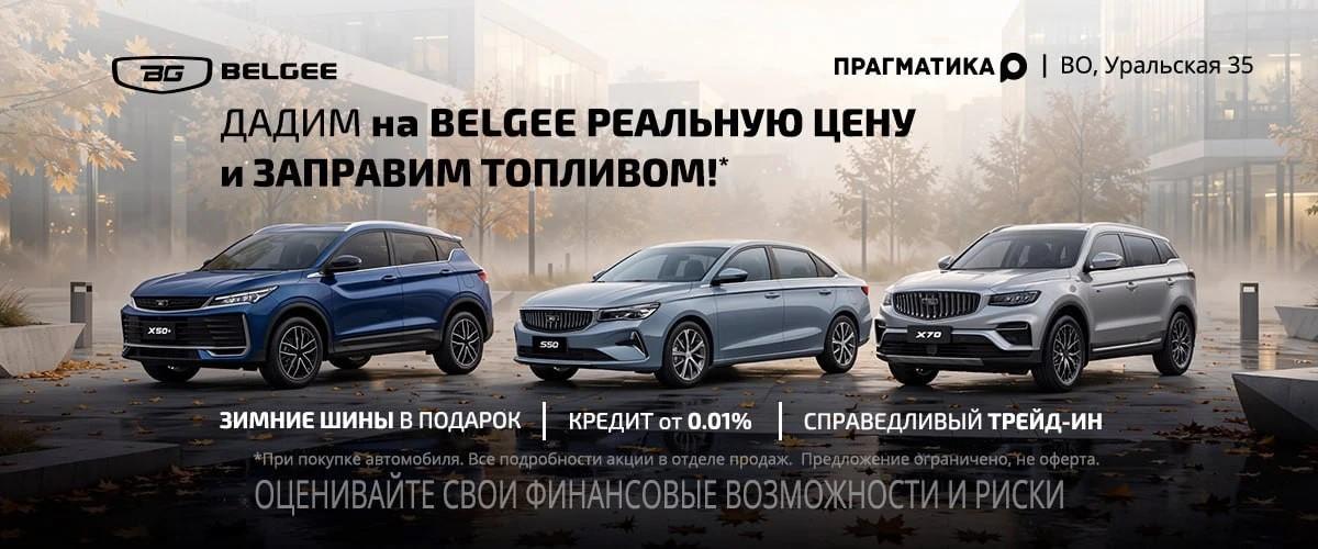 Для акции 