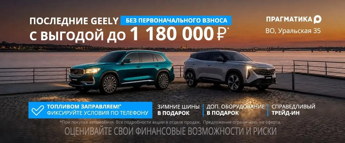 Для акции