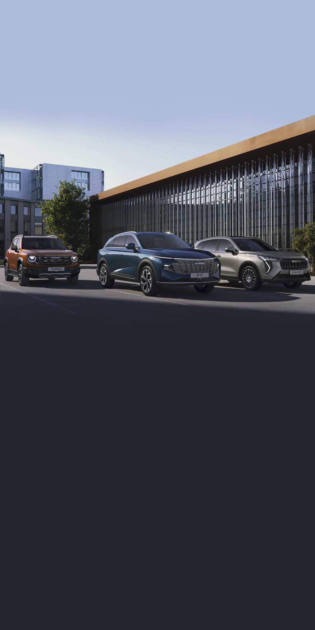{{<h1>}}Специальные предложения HAVAL{{</h1>}}