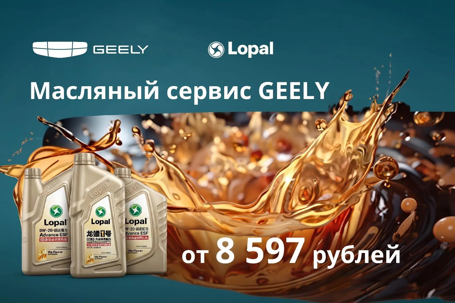 Акция сервиса.jpg