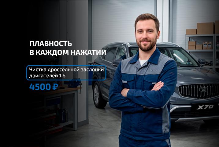 Плавность в каждом нажатии