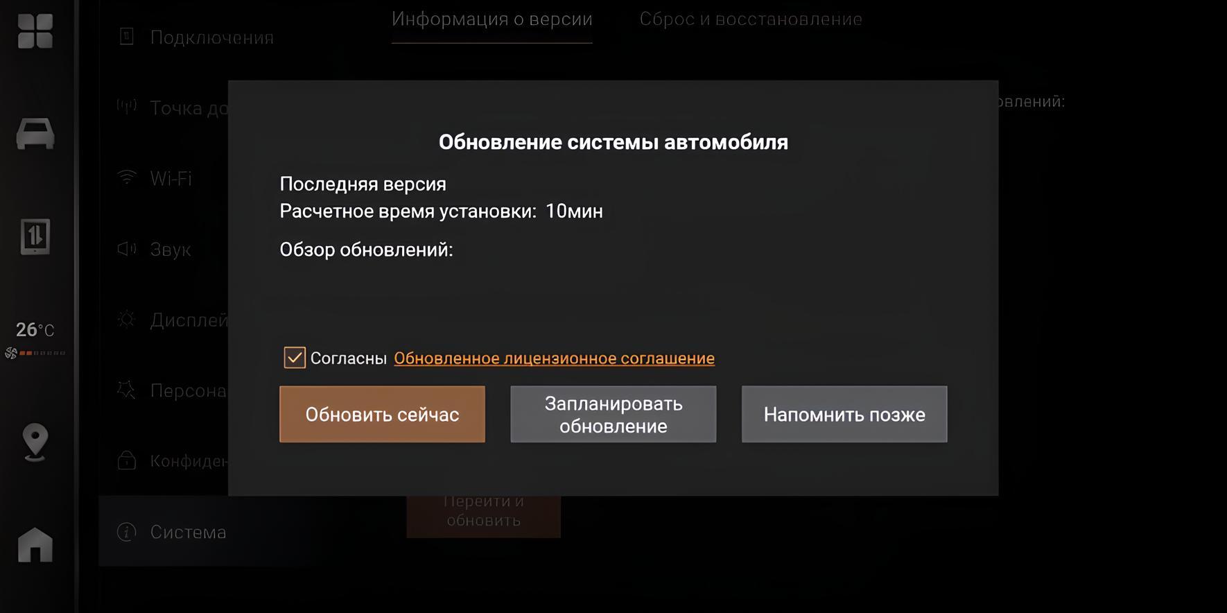 Шаг 2