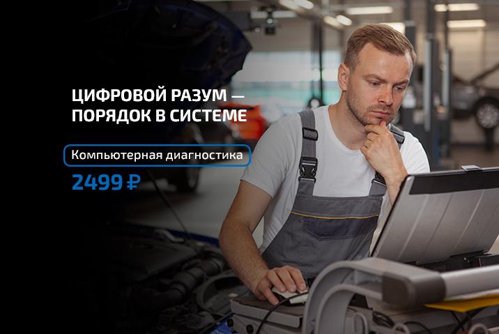 Цифровой разум – порядок в системе