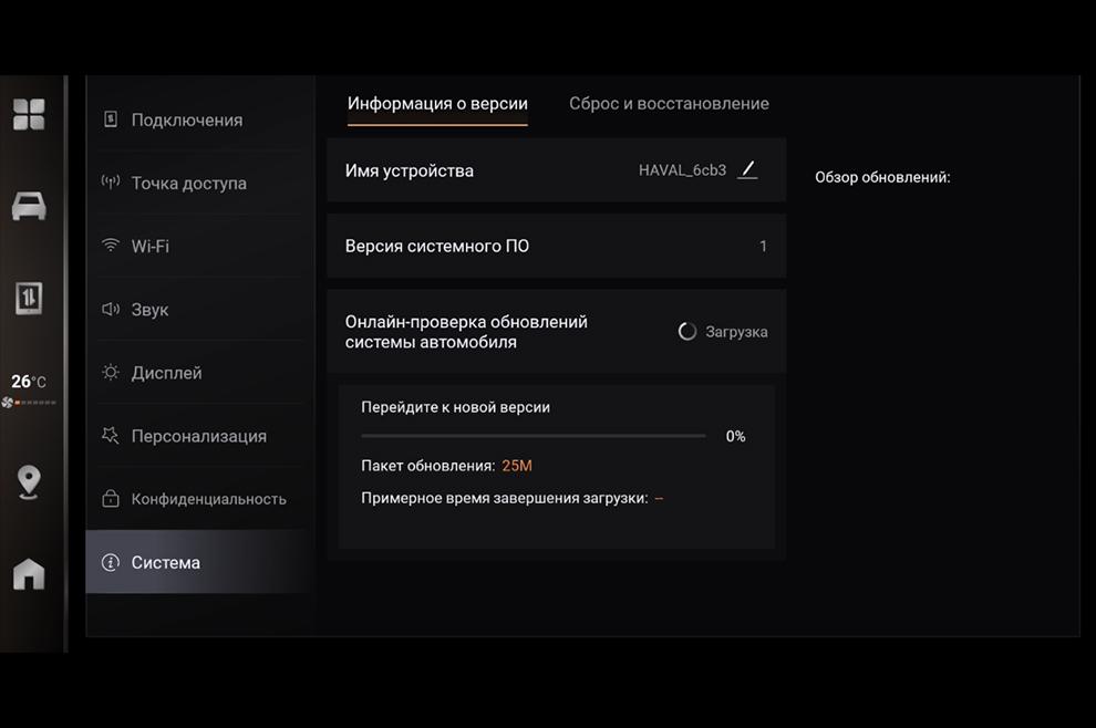 Автоматическая загрузка