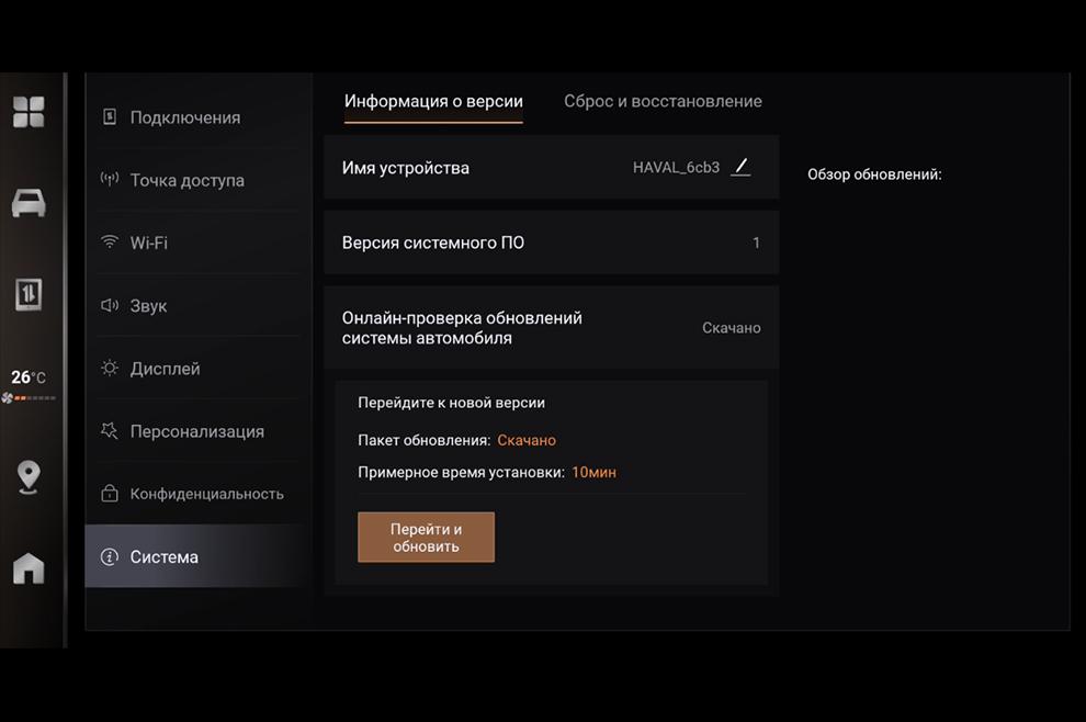 Шаг 1