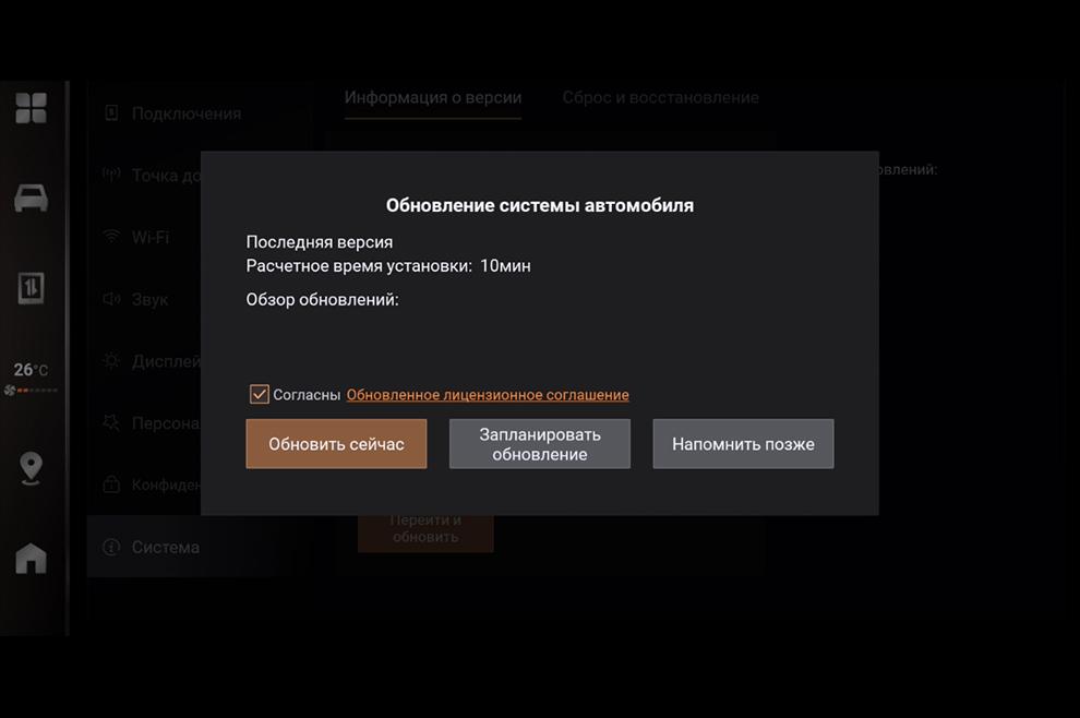 Шаг 2