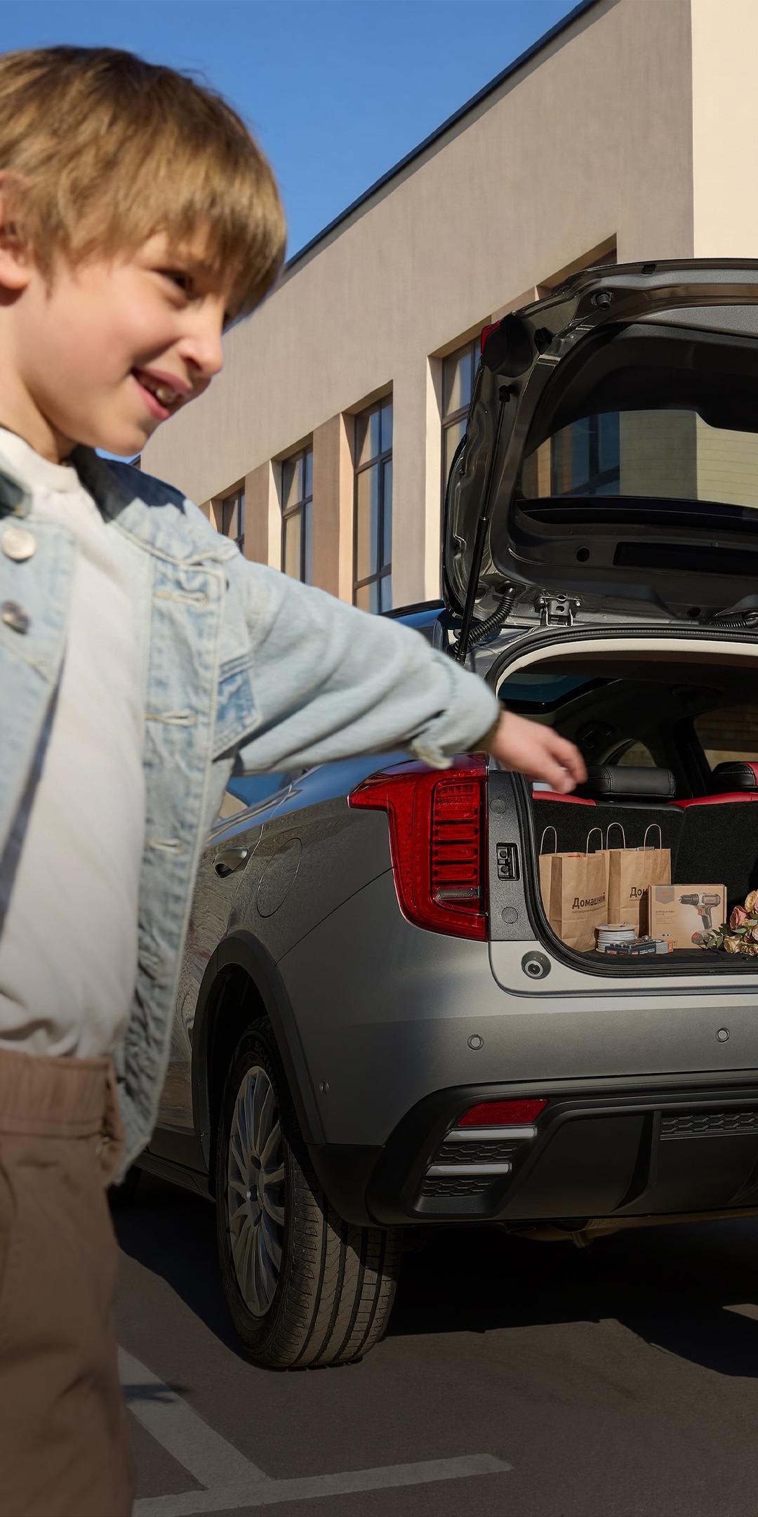 Коллекция HAVAL Детская