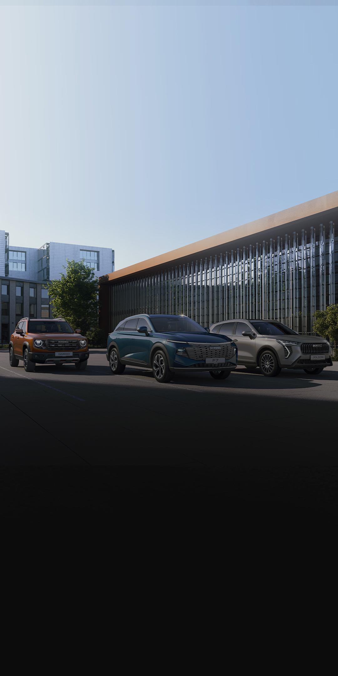 {{<h1>}}Специальные предложения HAVAL{{</h1>}}
