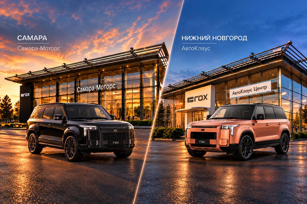 Еще две звезды в орбите ROX Motor