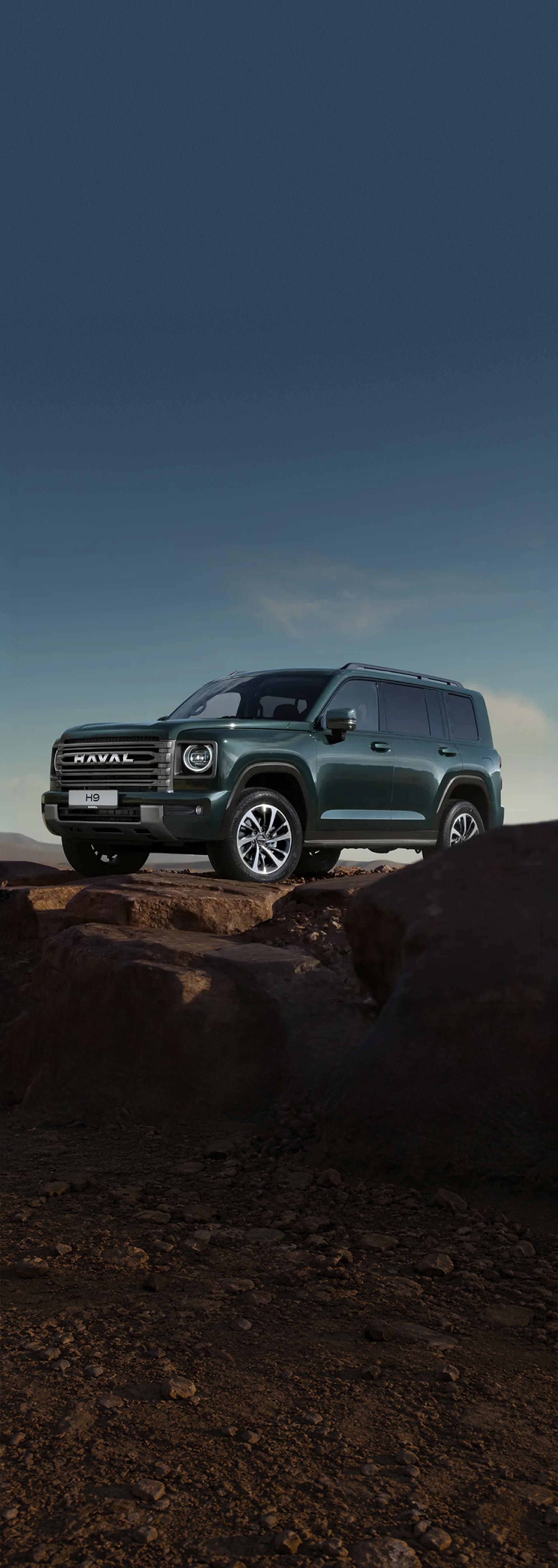 {{<small>}}Обновленный{{</small>}} HAVAL H9