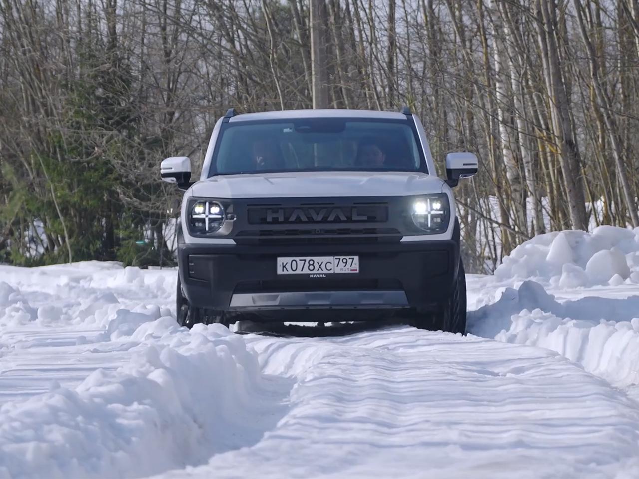 Тест-драйв обновлённых HAVAL H3 и HAVAL H7