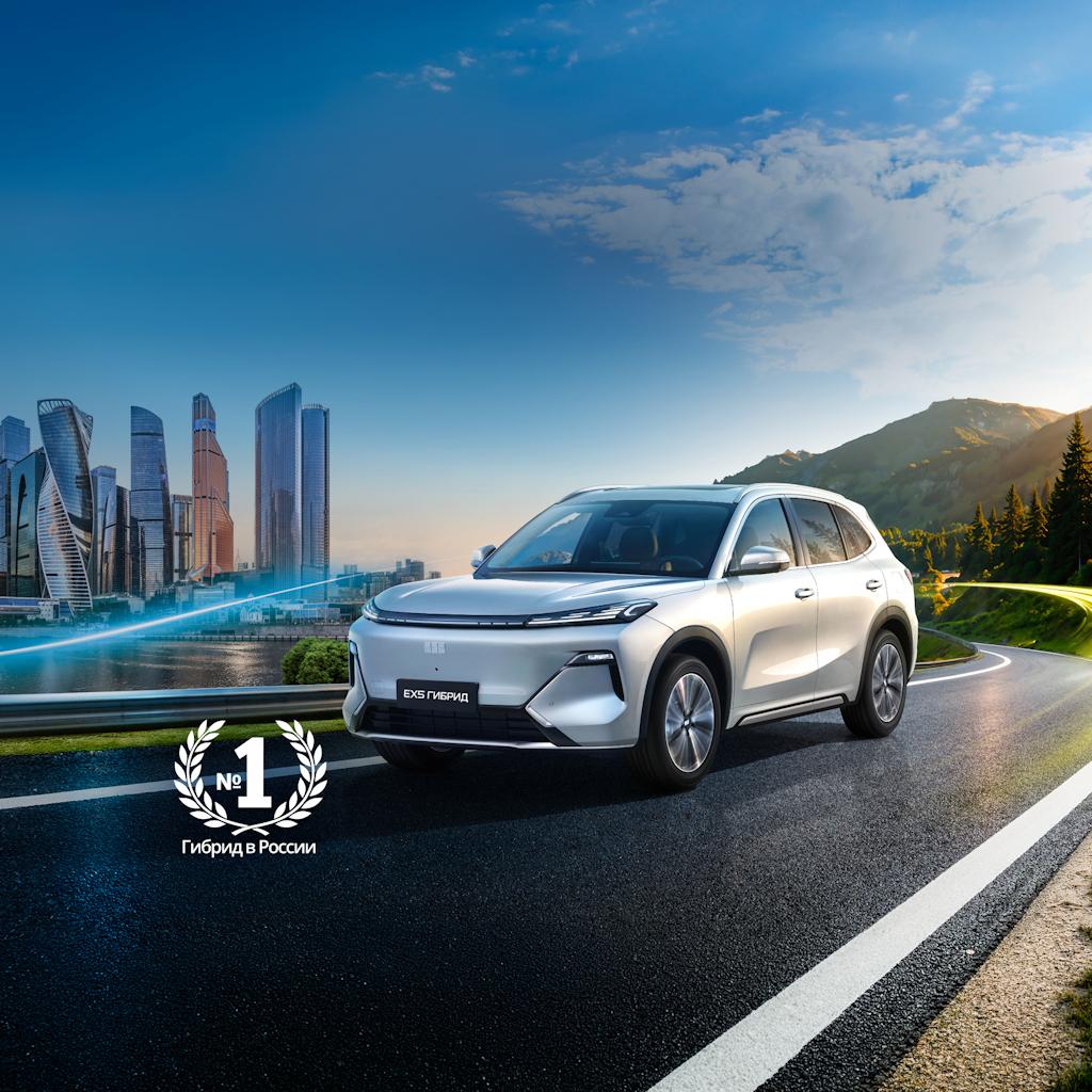 GEELY EX5 Гибрид | EX5 Гибрид