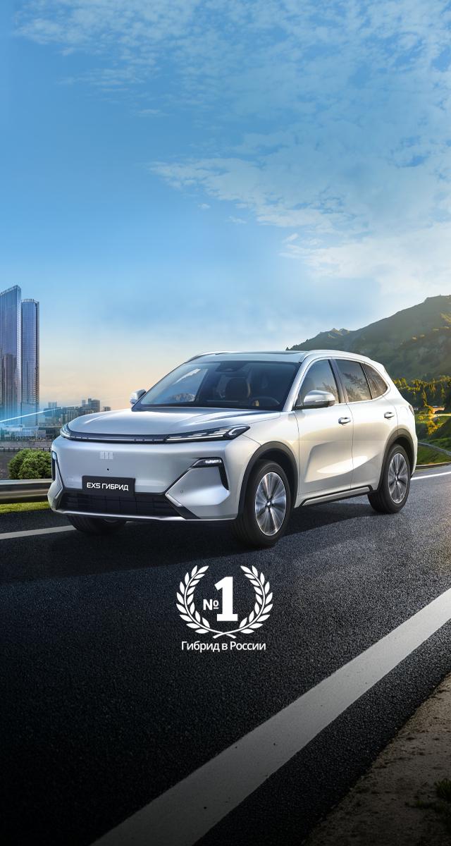 GEELY